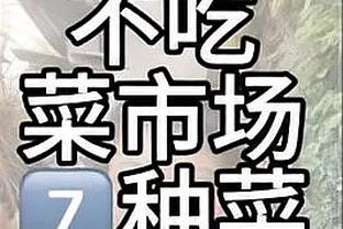 必威app手机官方网站下载苹果截图2